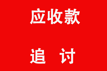公司债务违约后应对措施指南