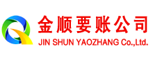原平要债公司